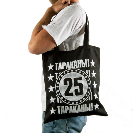 "Тараканы!": черная сумка 25 Anniversary Tour